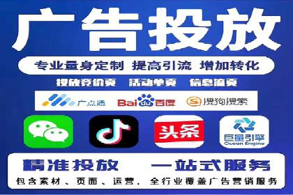精准定位：信息流广告推广的关键所在